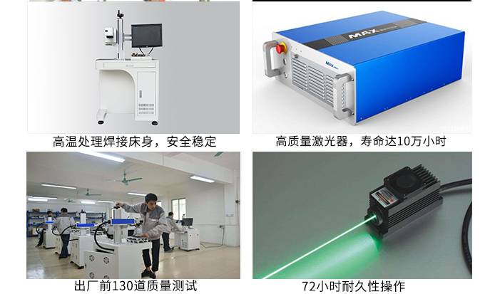 不付费看污软件片香蕉打标机工厂实拍图  不付费看污软件片香蕉器配件结构 出厂检验图片