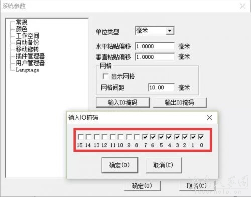 金橙子不付费看污软件片香蕉打标软件在绘制输入口时，为什么勾选输入口高低电平有效时勾选不了呢？