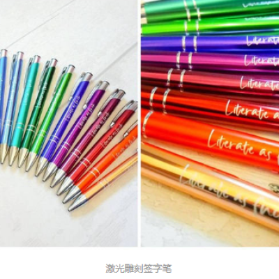 不付费看污软件片香蕉打标机雕刻笔，用于学校季节必备的文具